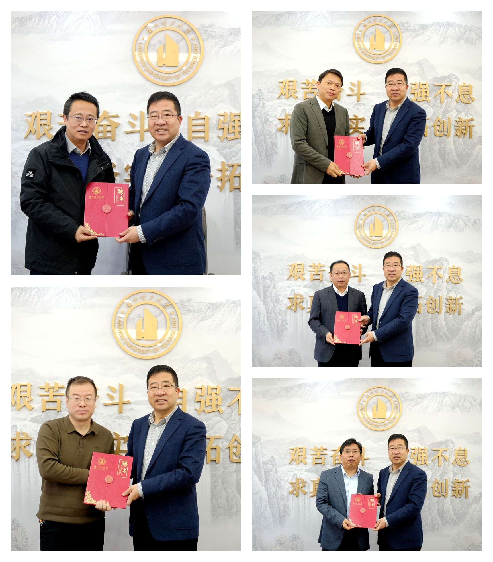 兰州理工大学五个区域研究院正式成立 开启校地合作新篇章