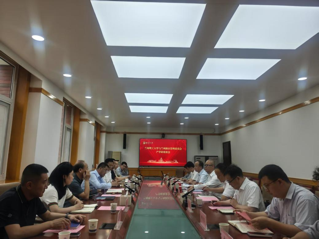 兰州新区管委会一行来校交流对接