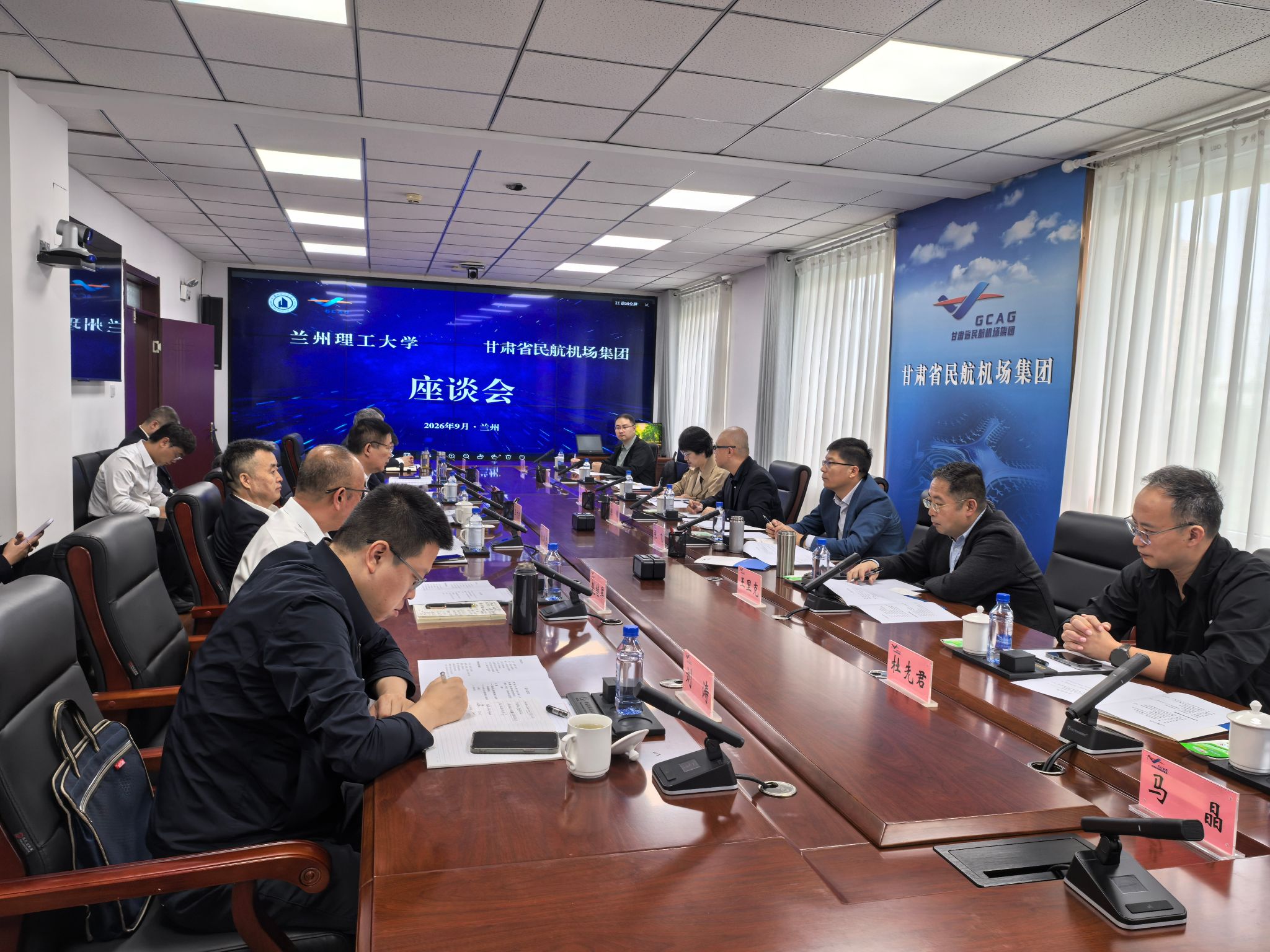 兰州理工大学与甘肃省民航机场集团开展校企合作交流