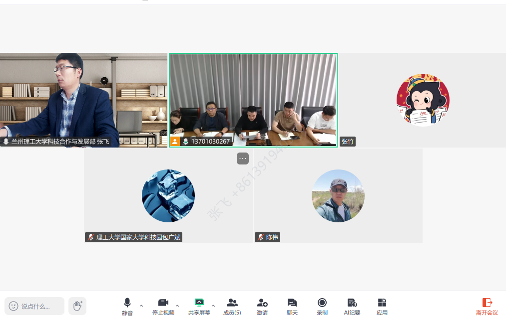兰州理工大学与北京市房山区召开绿色能源对接座谈会