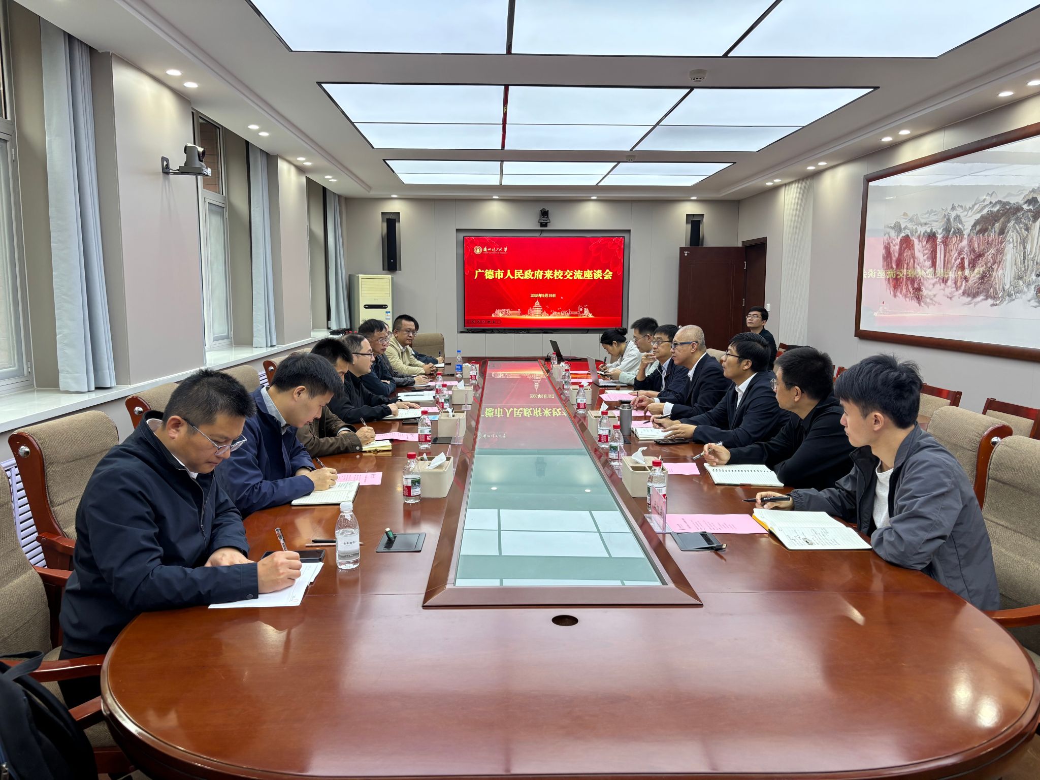 广德市人民政府一行来校考察交流