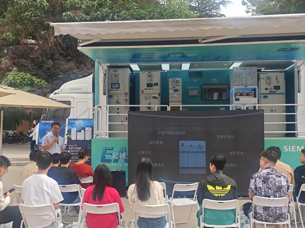 学校邀请西门子公司开展卡车秀活动