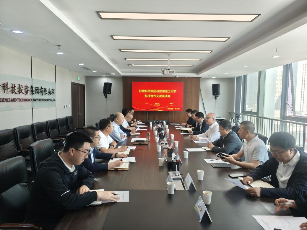 校领导率队赴甘肃科技集团、中国铁塔甘肃省分公司调研