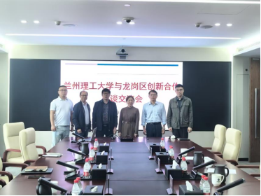 兰州理工大学深化校地合作 加速推进深圳研究院建设