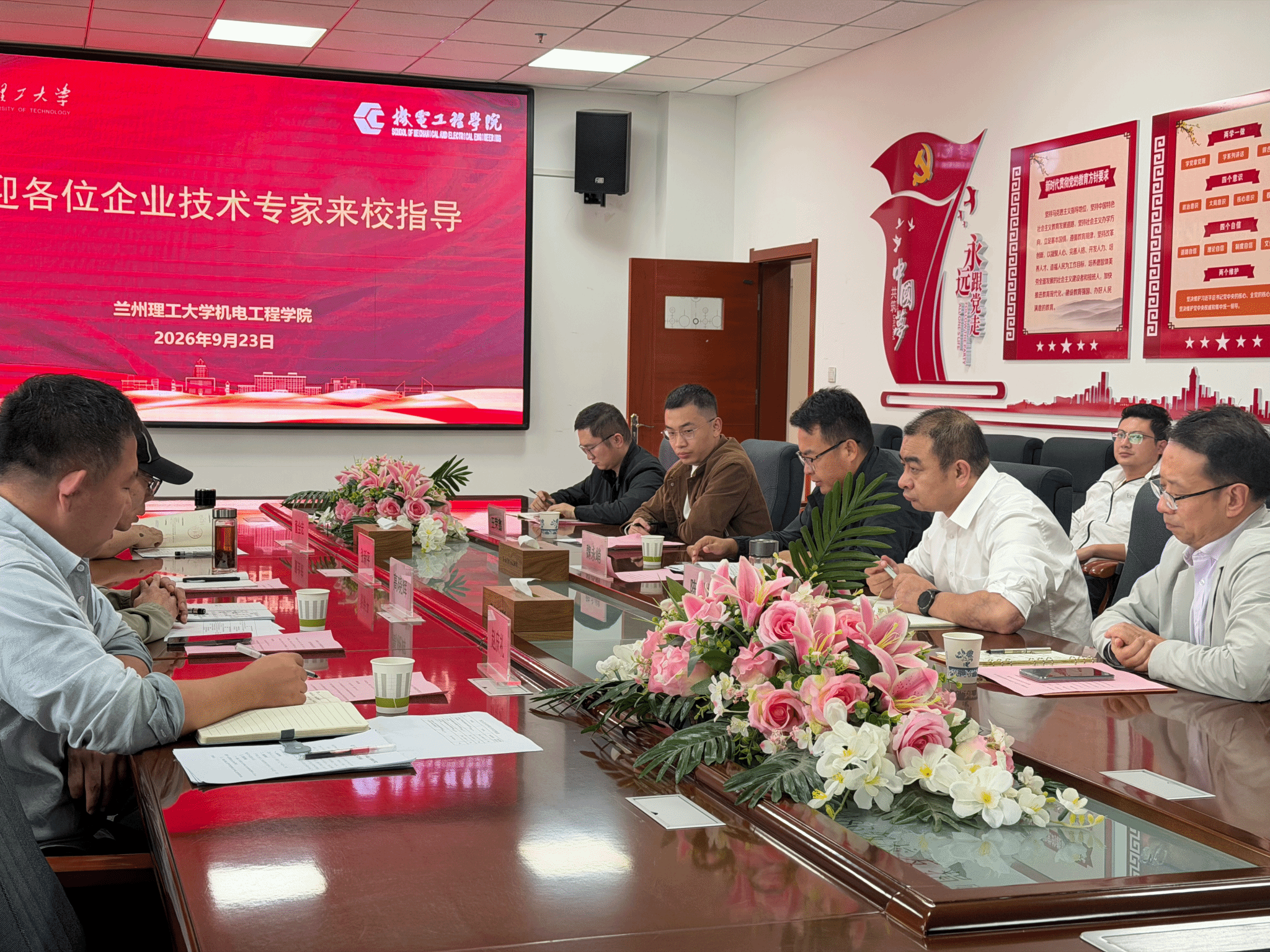 深化产学研协同攻关——学校科研团队与装备制造企业开展技术交流调研